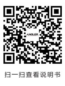 ANGLER CO2料理干冰機(jī)COOL-1說(shuō)明書-二維碼_00.jpg