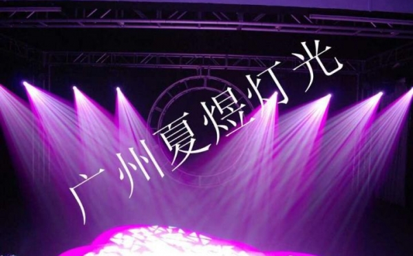 ANGLER特效設備輝耀錦路之夏煜燈光